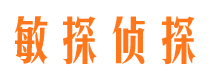 西安侦探公司